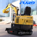 المحرك الكهربائي الصيني حفارة مجنزرة صغيرة للبيع FWJ-900-13